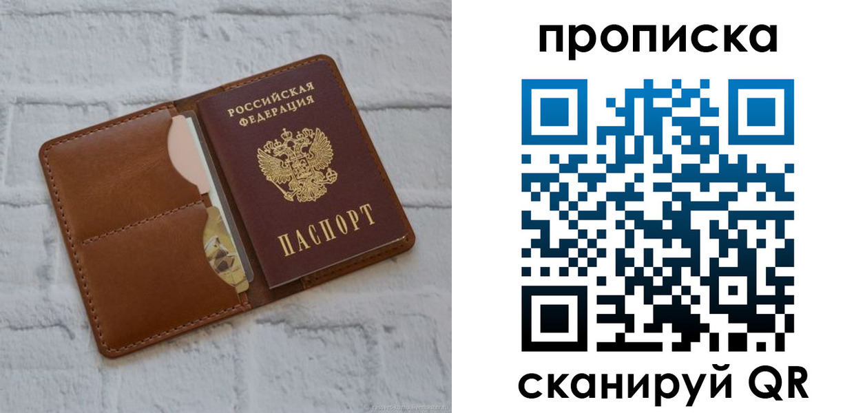 прописка иностранных граждан в Тутаеве
