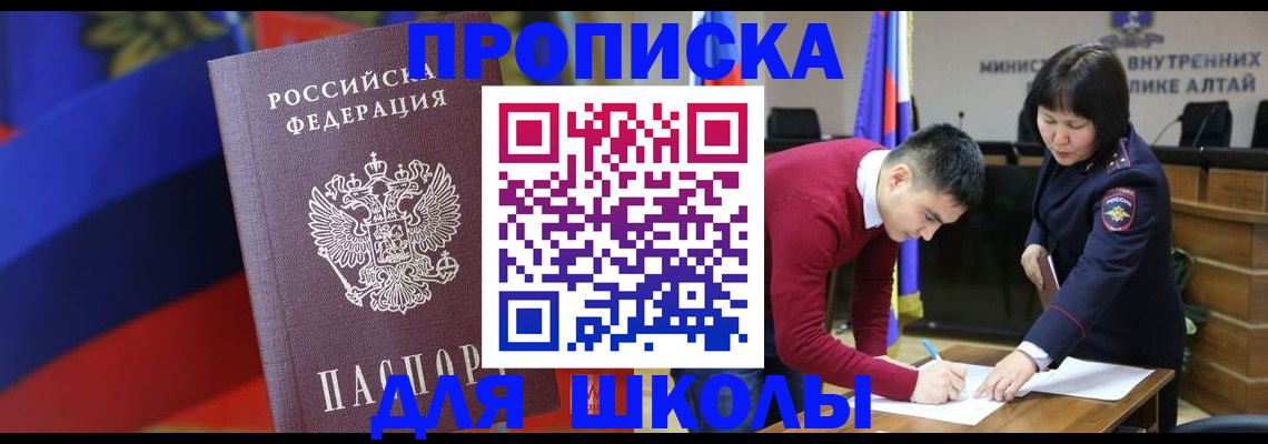 прописка для кредита в Тутаеве