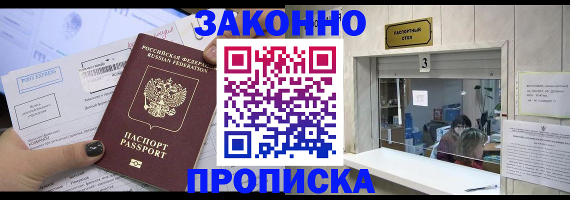 регистрация в Тутаеве