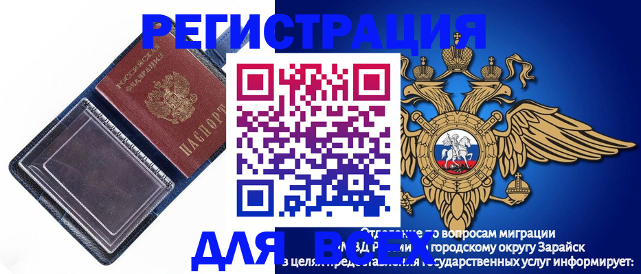 прописка гарантия в Тутаеве