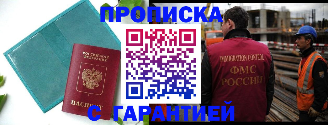 регистрация в Тутаеве