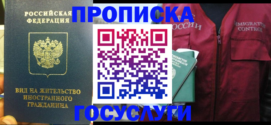 регистрация для школы в Тутаеве