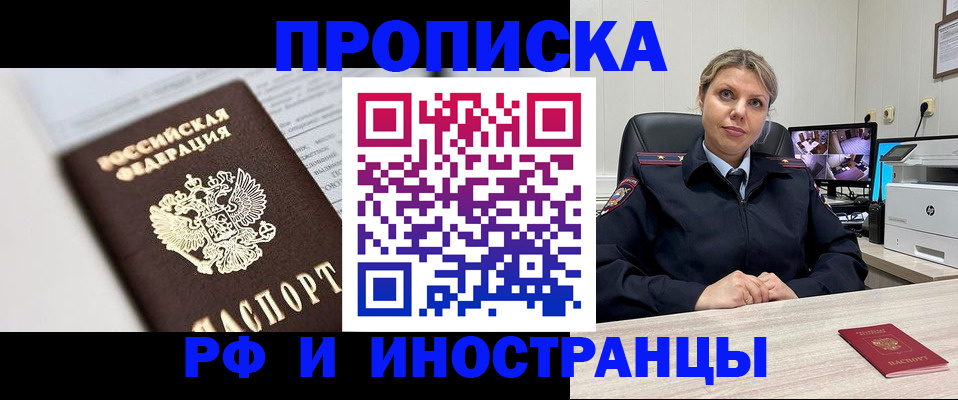 временная регистрация госуслуги в Тутаеве