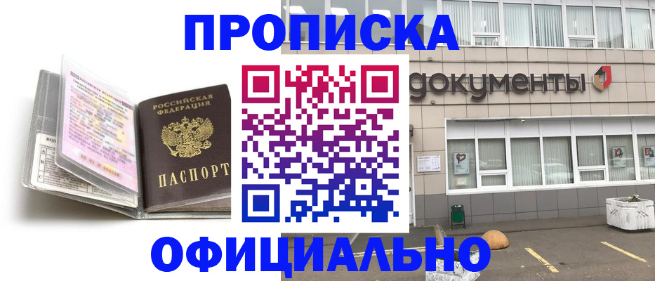 прописка поиск в Тутаеве