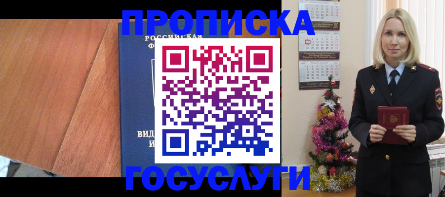 временная регистрация адрес в Тутаеве